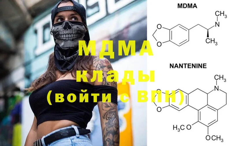 MDMA crystal  мориарти официальный сайт  Пыталово 